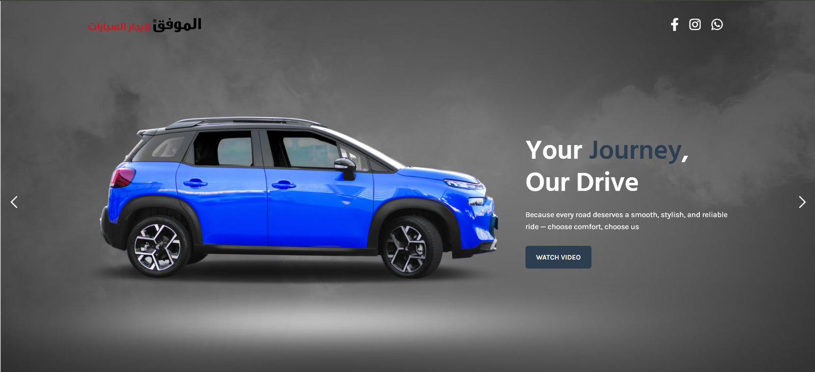 Al Mouwafak Rent Car